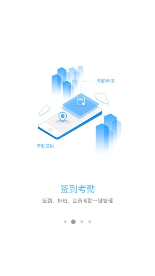 名創(chuàng)巡店App官方下載指南及最新版本獲取途徑